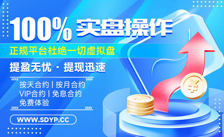 名鼎配资